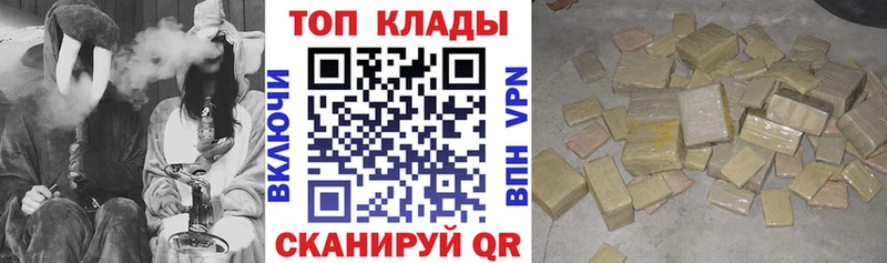 Наркотические вещества Саратов КОКАИН  ГАШИШ  A-PVP  Марихуана 