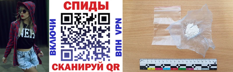 АМФ Розовый  дарнет шоп  Саратов 