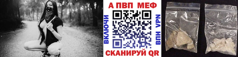 наркотики  Саратов  Alfa_PVP СК КРИС 