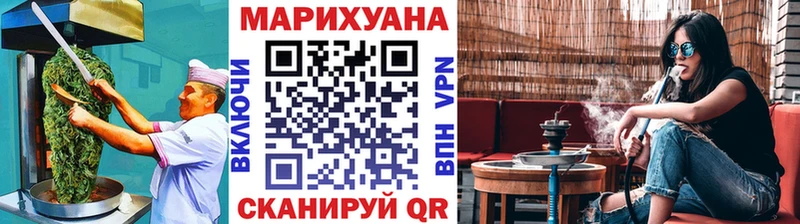 Еда ТГК конопля  Саратов 