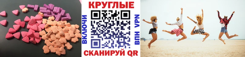 KRAKEN купить наркоту Саратов Ecstasy 280 MDMA