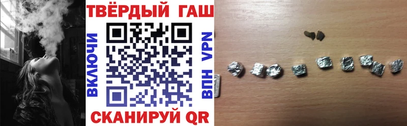 ГАШ Cannabis  Саратов 