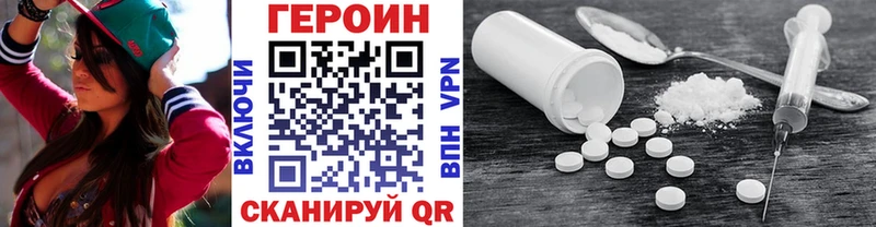ГЕРОИН хмурый  Саратов 