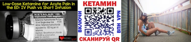 КЕТАМИН ketamine Саратов