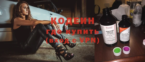 альфа пвп VHQ Верхнеуральск
