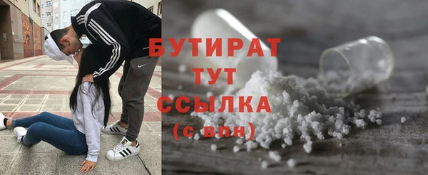 альфа пвп Верея