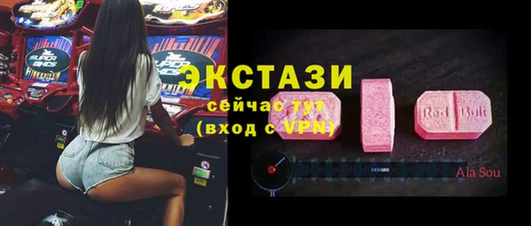 альфа пвп VHQ Верхнеуральск