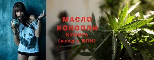 альфа пвп Верея
