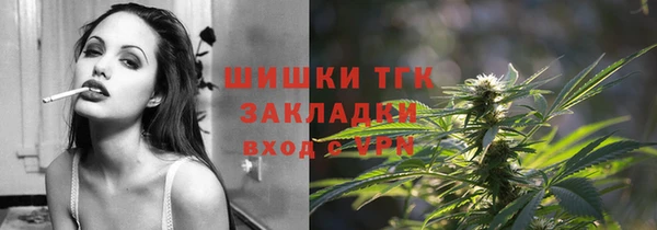 дистиллят марихуана Верхний Тагил