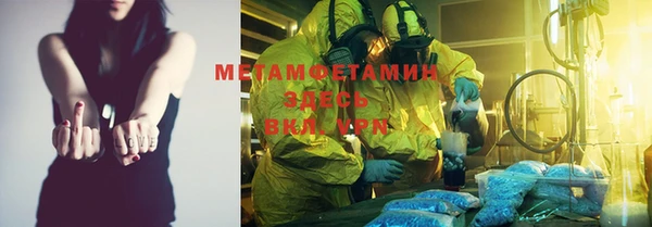 дистиллят марихуана Верхний Тагил