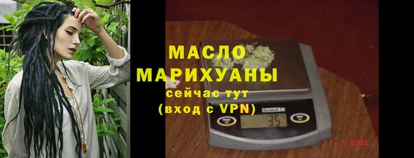 альфа пвп Верея