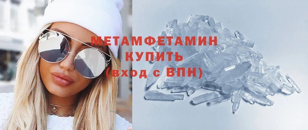 альфа пвп Верея
