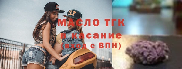 дистиллят марихуана Верхний Тагил