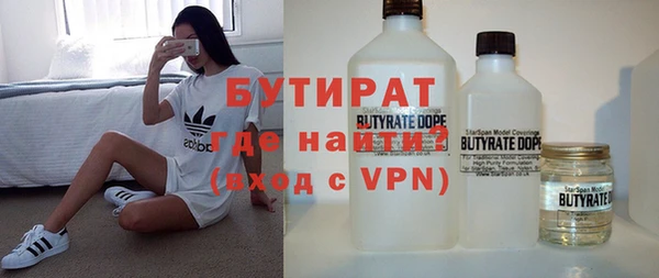альфа пвп VHQ Верхнеуральск