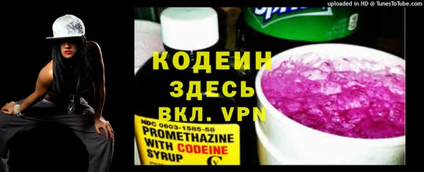 альфа пвп Верея