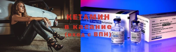 альфа пвп Верея