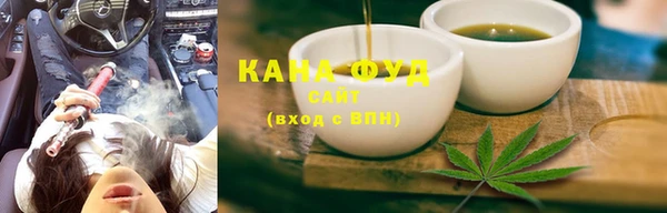 альфа пвп VHQ Верхнеуральск