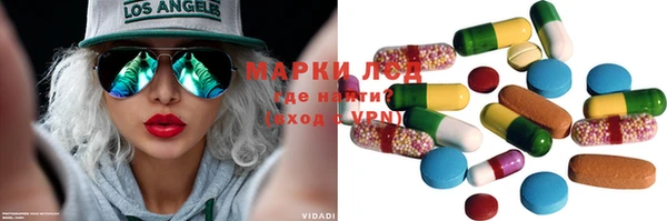 альфа пвп Верея