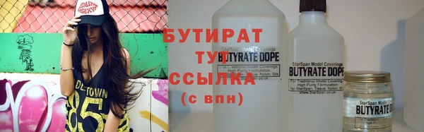 альфа пвп VHQ Верхнеуральск