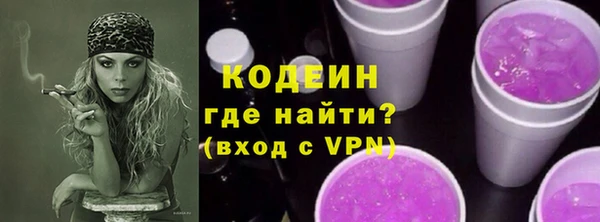альфа пвп Верея