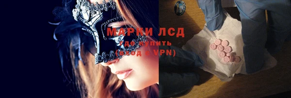 дистиллят марихуана Верхний Тагил
