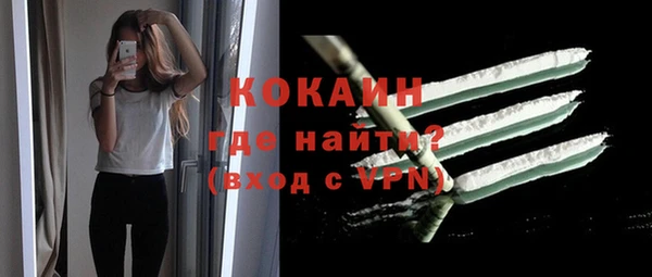 альфа пвп Верея