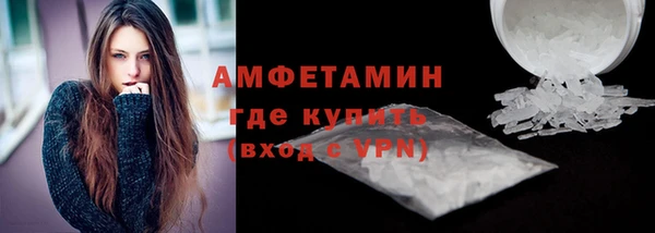 альфа пвп VHQ Верхнеуральск