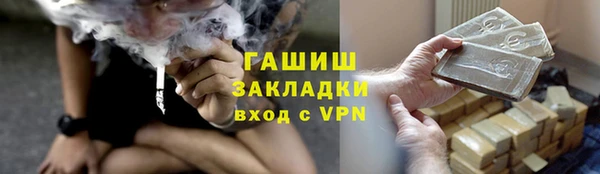 альфа пвп VHQ Верхнеуральск