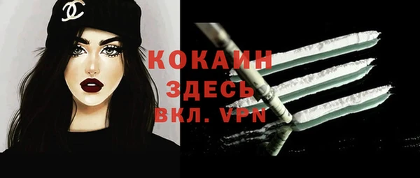 альфа пвп VHQ Верхнеуральск