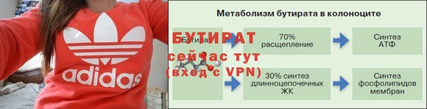 альфа пвп Верея