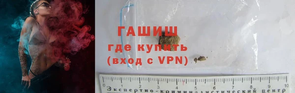 альфа пвп Верея