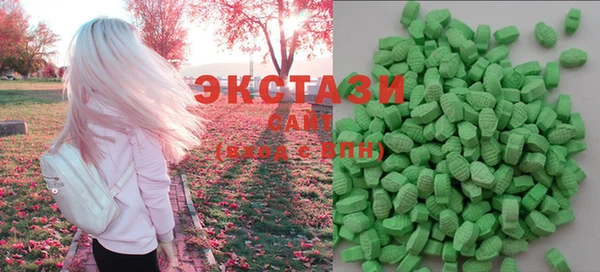 альфа пвп Верея