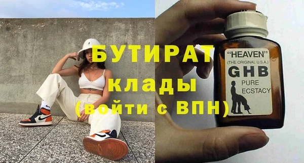 дистиллят марихуана Верхний Тагил