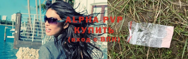 альфа пвп VHQ Верхнеуральск