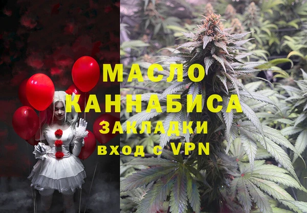 альфа пвп VHQ Верхнеуральск