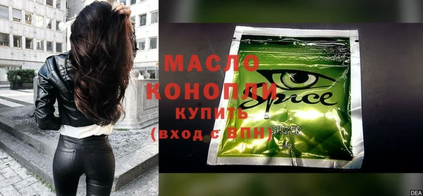 дистиллят марихуана Верхний Тагил