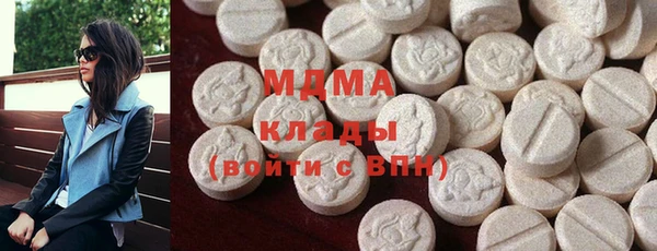 альфа пвп VHQ Верхнеуральск