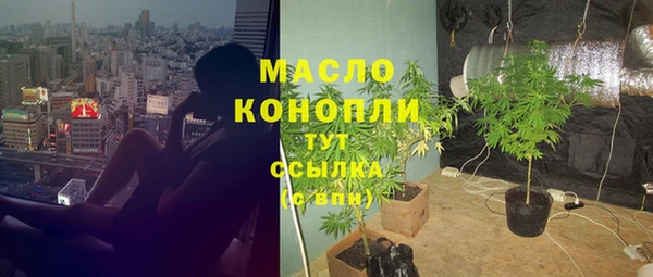 альфа пвп Верея