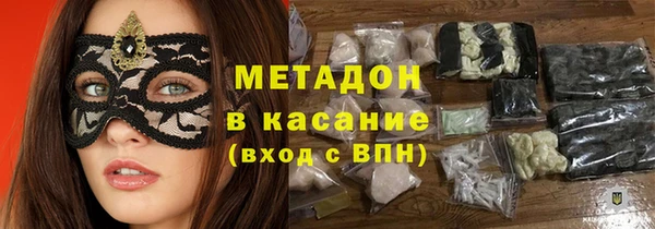 альфа пвп VHQ Верхнеуральск