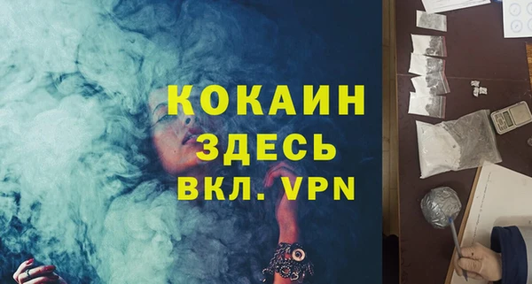 альфа пвп VHQ Верхнеуральск