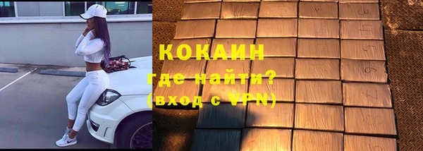 альфа пвп VHQ Верхнеуральск