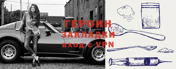альфа пвп VHQ Верхнеуральск