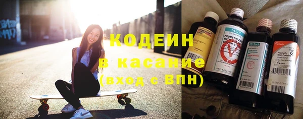 альфа пвп Верея