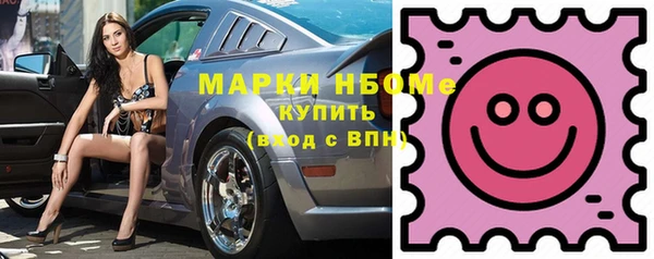 альфа пвп Верея