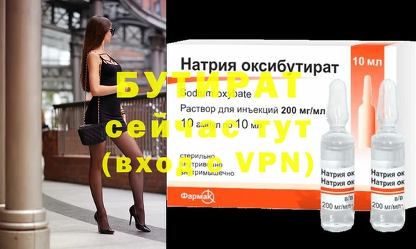 дистиллят марихуана Верхний Тагил