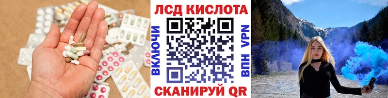 купить наркотики цена  Саратов  ЛСД экстази ecstasy 