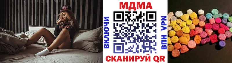 MDMA кристаллы  Саратов 