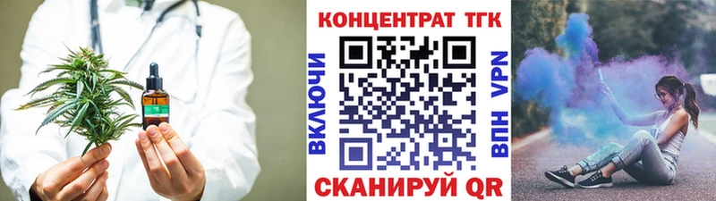 Дистиллят ТГК гашишное масло  где купить наркотик  Саратов 