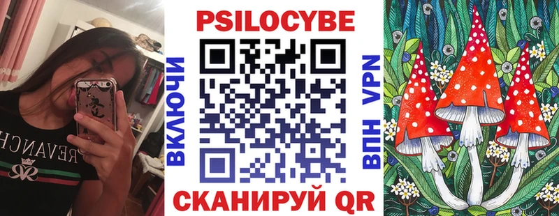 Галлюциногенные грибы Cubensis  Саратов 